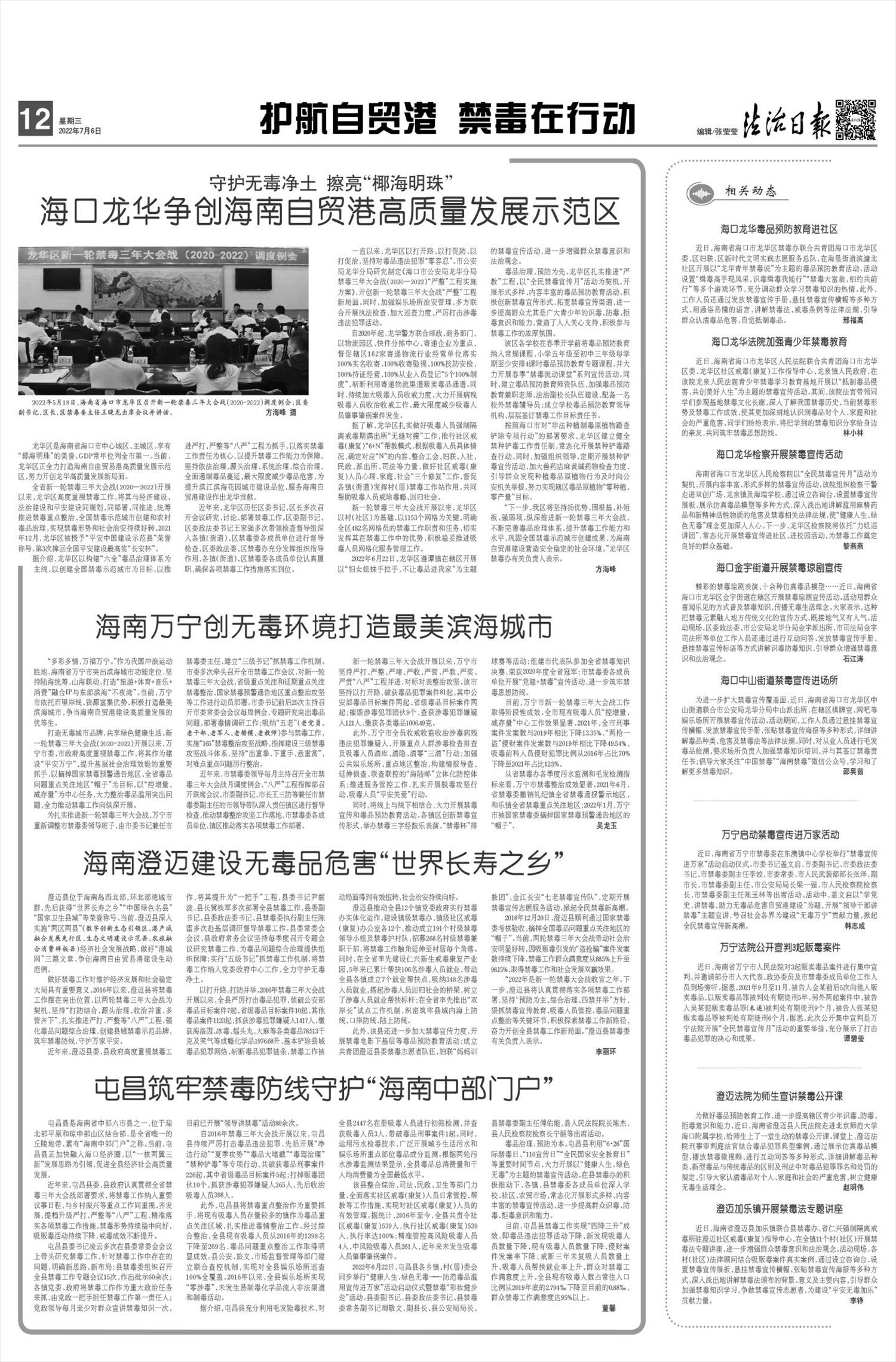 上海毖莹信息科技有限公司